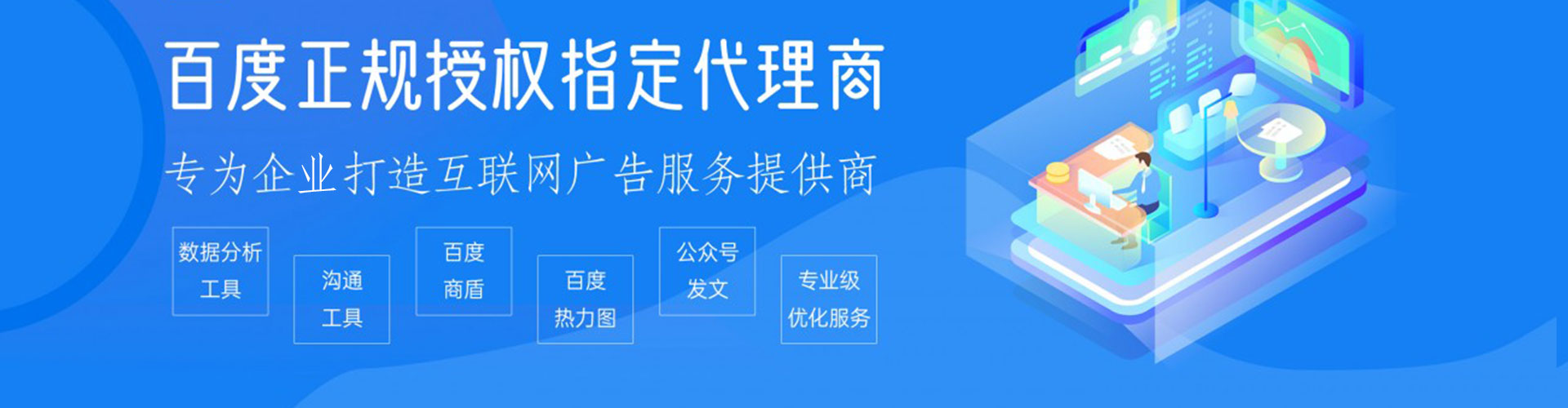 白碱滩网络推广开户