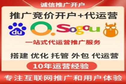 百度推广代理商助力企业实现精准营销