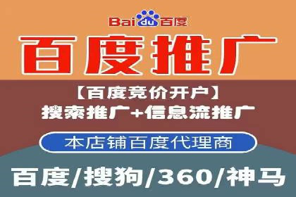 抖音信息流代理实战：如何实现广告高效投放